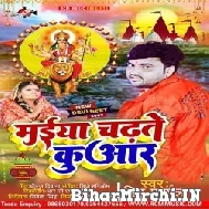 Maiya Chadhate Kuwar (Mithu Marshal) 2022 Mp3 Song