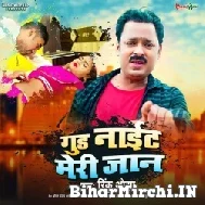 Good Night Meri Jaan (Rinku Ojha) 2022 Mp3 Song