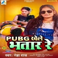 PUBG Khele Bhatar Re