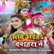 Navratar Ke Lahara Me Ganwe Aiha Dashahra Me