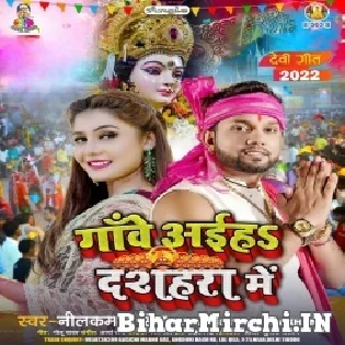 Navratar Ke Lahara Me Ganwe Aiha Dashahra Me