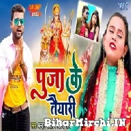 Puja Ke Taiyari (Chandan Chanchal, Shilpi Raj) 2022 Mp3 Song