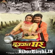 Izzat Ghar (Pravesh Lal Yadav) 2022 Mp3 Song