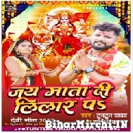 Jai Mata Di Lilaar Pa (Tuntun Yadav, Khushi Kakkar) 2022 Mp3 Song