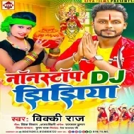 Nonstop Dj Jhijhiya