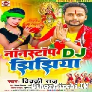 Nonstop Dj Jhijhiya (Vicky Raj)