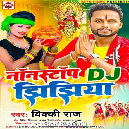 Nonstop Dj Jhijhiya (Vicky Raj)