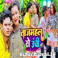 Tajmahal Se Unchi (Bullet Raja, Neha Raj) 2022 Mp3 Song