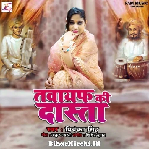 Tawaif Ki Dastan (Priyanka Singh) Mp3 Song