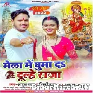 Mela Me Ghuma Da Dulhe Raja (Ankush Raja, Shilpi Raj) 2022 Mp3 Song