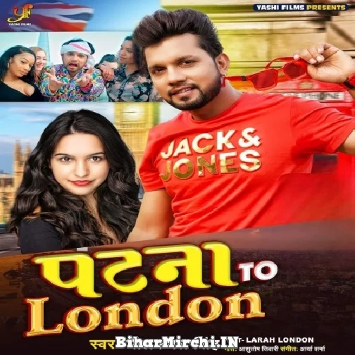 Patna To London (Neelkamal Singh) 2022 Mp3 Song