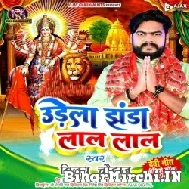 Udela Jhanda Lal Lal (Vijay Chauhan) 2022 Mp3 Song