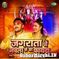 Jagrata Mein Nachla Se Ka Fayada (Arvind Akela Kallu) 2022 Mp3 Song