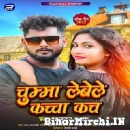 Chumma Levele Kacha Kach (Tuntun Yadav) Mp3 Song