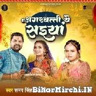 Agarbatti Ye Saiyan (Samar Singh) 2022 Navratri Mp3 Song