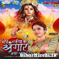 Meri Maiya Ka Shrigar Bada Pyara (Amrita Dixit) 2022 Mp3 Song