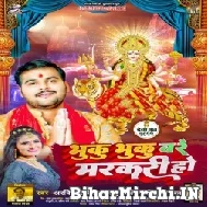 Bhuku Bhuku Bare Markari Ho (Arvind Akela Kallu, Antra Singh Priyanka) 2022 Mp3 Song