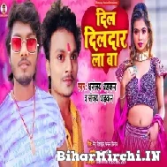 Dil Dildar La Ba (Dhananjay Dhadkan) Mp3 Song