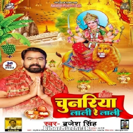 Chunariya Lali Re Lali (Brajesh Singh) Mp3 Song