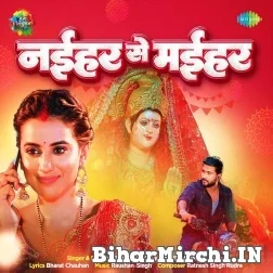 Naihar Se Maihar (Akshara Singh) 2022 Mp3 Song