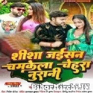 Shisha Jaisan Chamkela Chehra Nurani (Mithu Marshal) 2022 Mp3 Song