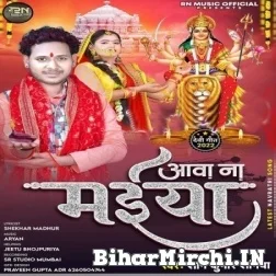 Awa Na Maiya (Shani Kumar Shaniya) 2022 Mp3 Song