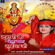 Pocket Me Rakh Li Rupaiya Ji Dashmi Ke Mela Chali Saiya Ji