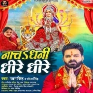 Nacha Dhani Dhire Dhire (Pawan Singh) Dj Song