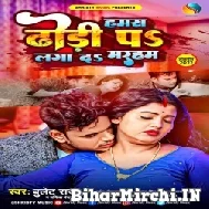 Hamara Dhori Pa Lagada Marham (Bullet Raja, Babita Bandana) 2022 Mp3 Song