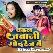 Chadhal Jawani Godrej Me (Dhananjay Dhadkan) 2022 Mp3 Song