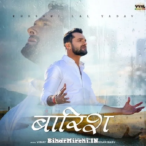 Baarish (Khesari Lal Yadav) 2022 Mp3 Song