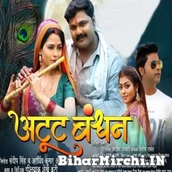 Atoot Bandhan (Samar Singh) Movies Mp3 Song 2022