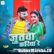 Jhutwa Kariya Re (Nishant Singh, Shilpi Raj) 2022 Mp3 Song