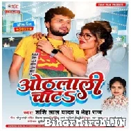 Othalali Chata (Shashi Lal Yadav, Prabha Raj)