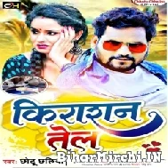 Kirasan Tel (Chhotu Chhaliya) 2022 Mp3 Song