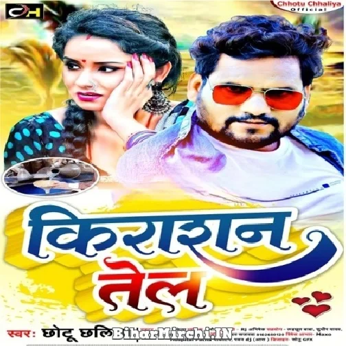 Kirasan Tel (Chhotu Chhaliya) 2022 Mp3 Song