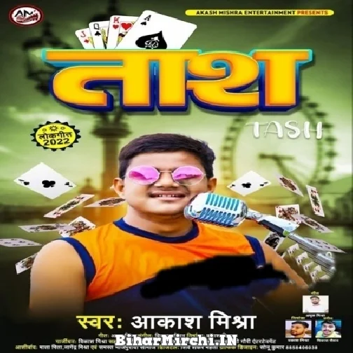 Tash (Aakash Mishra) 2022 Mp3 Song