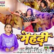 Mehndi (Shilpi Raj) 2022 Mp3 Song