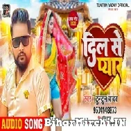 Dil Se Pyar (Tuntun Yadav) 2022 Mp3 Song