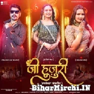 Ji Hujuri (Shilpi Raj) 2022 Mp3 Song