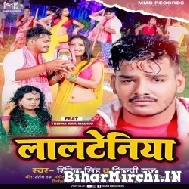 Lalteniya (Ritik Singh, Shilpi Raj) 2022 Mp3 Song