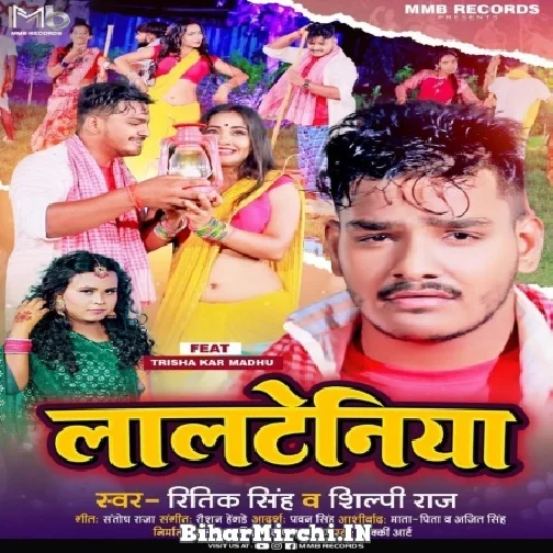 Lalteniya (Ritik Singh, Shilpi Raj) 2022 Mp3 Song