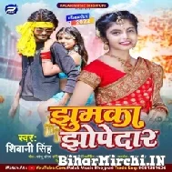 Jhumka Jhopedar (Shivani Singh) 2022 Mp3 Song