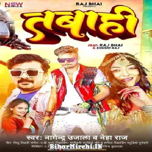 Tabahi (Nagendra Ujala, Neha Raj)  