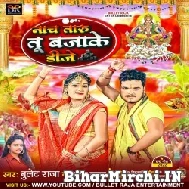 Nacha Taru Bajake DJ (Bullet Raja, Alka Yadav) 2022 Mp3 Song