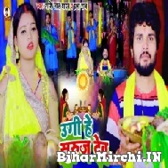 Ugi He Suruj Dev (Shashi Lal Yadav, Prabha Raj) 2022 Mp3 Song