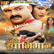 Hamar Swabhiman , Pawan Singh - Full Movie 720p