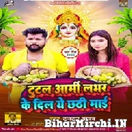 Tutal Army Lover Ke Dil Ae Chhathi Maai (Tuntun Yadav, Neha Raj) 2022 Mp3 Song