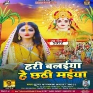 Atane Kripa Kariha Ae Maiya Ki Sajal Rahe Senura Hamaar