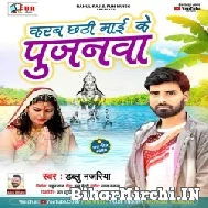 Karab Chhathi Mai Ke Pujanwa (Dablu Najariya) 2022 Mp3 Song